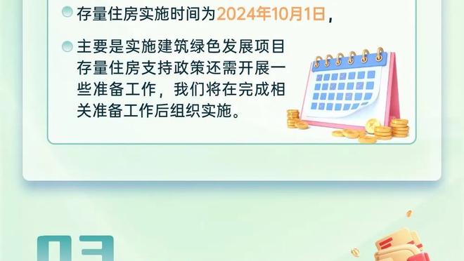 188金宝搏app更新不了截图4